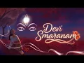 Devi Smaranam| Linga Bhairavi #navratri #devi