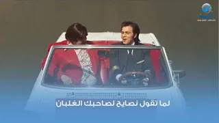 لما تقول نصايح لصاحبك الغلبان     كوميديا شيكو من فيلم سمير وشهير وبهير دندنها