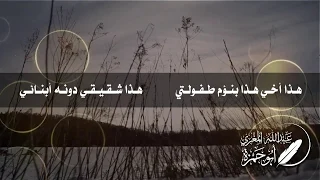 قصيدة في أبي عمر خلف المغري   ل  أبي حمزة عبد الله المغري دندنها
