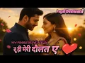 Download Lagu Tu Hi Meri Daulat Hai Tu Hi Meri Shohrat DJ Mix 2025 Romantic Punjabi Remix  #BMMusic  #AIMusic