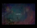 張國榮 Leslie Cheung 🌬 風繼續吹  The Wind Continues to Blow 🌬 Piano Cover