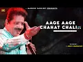 Download Lagu Aage Aage Chahat Chali - Udit Narayan | Chand Se Roshan Chehra | Best Hindi Song