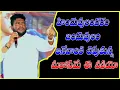 Download Lagu హిందువులం అందరం బంధువుల అనే వారికోసమే ఈ వీడియో | Renjarla Rajesh warning |