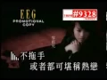 容祖兒 Joey Yung - 習慣失戀 MV