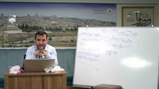 بنية النظام السياسي للكيان الصهيوني      د  عبد العزيز أبو عليان دندنها
