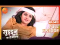 Guddan क्यों छोड़ना चाहती है Jindal house? | Guddan Tumse Na Ho Payega | Episode 412 | Zee TV