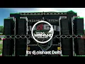 Lagu DJ Shagun sound testing l its dj nishant Delhi l dj Ravi 