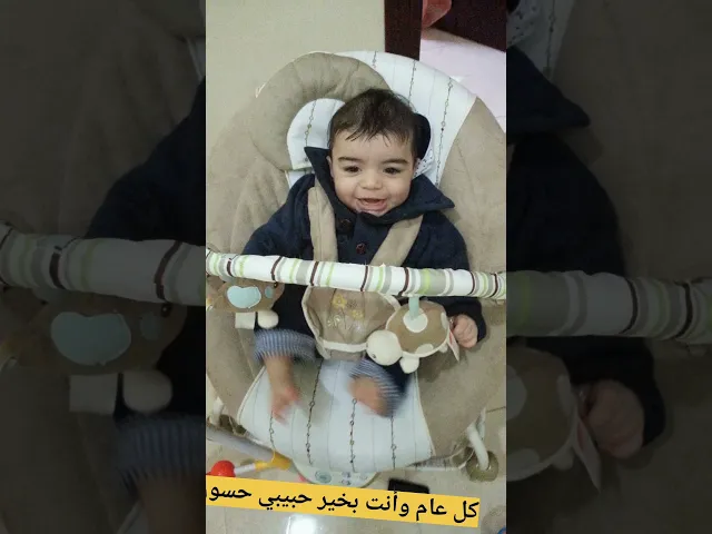 ⁣٥ سبتمبر ٢٠٢٤