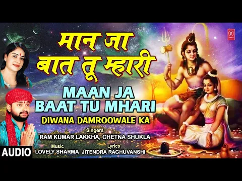 Latest Bhajan Lyrics