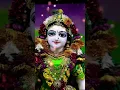 Download Lagu agar main Radha Radha gaon to kya milane aaoge #radhe #radheshyam #radha Krishna #Jay Shri Krishna