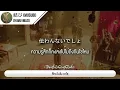 แปลเพลง 結び (musubi) - Ayumu Imazu