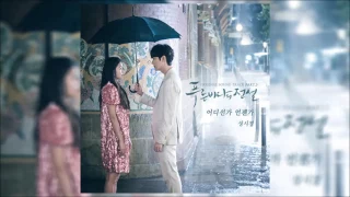 ost someday somewhere sung si kyung legend of the blue sea ost part 5 download mp3