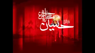 إلام السفر يا نور البصر   لطميات قديمة دندنها