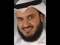 Download Lagu Sheikh Mishary Rashid Al-Afasy-111-al-masad