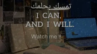 نشيد تمسك بحلمك   إسلام صبحي  أحمد أيمن      دندنها