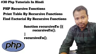 PHP Recursive Function Tutorial in Hindi Recursion of Function in PHP