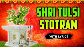  shri tulsi stotram with lyrics goddess sri lakshmi devi songs devotional songs