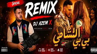 ريمكس                                                 الشامي   بي بي       دندنها
