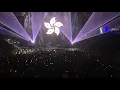 BAKERIE - W.T.F.H.K. (BAKERIE ONLY) (Live)