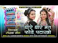 Download Lagu दिवाली गाना 2025 | Diwali Special Dj Remix 2025 | Happy Diwali Dj Song 2025 | Diwali Dj Remix