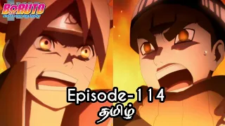 boruto episode 114 tamil explain story tamil explain boruto naruto sasuke
