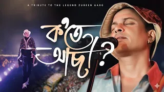 kote asa a tribute to zubeen garg cjm studio feat various artist