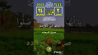 مصابيح السماء  مصابيح السماء