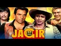 Lagu Jagir (1984) movie | जागीर |Dharmendra, Mithun Chakraborty, Danny Denzongpa, Zeenat Aman, Shoma