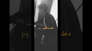 مهرجان انتم مش حمل الضربه دندنها