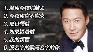 TOP 6 Leon Lai Ming LeonLaiMing