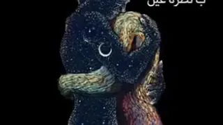 أنت رغم هدوءك قادره   دندنها