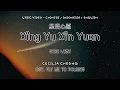 Download Lagu XING YU XIN YUAN 星语心愿 | CECILIA CHEUNG | LYRIC TRANSLATION | LIRIK TERJEMAHAN (CHINESE/ROM/ENG/INDO)