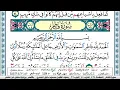 Download Lagu سورة فاطر محمود خليل الحصري  قصر المنفصل Surah Fater