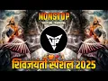 Download Lagu Shivaji Maharaj Dj Songs शिवाजी महाराज गाणी । Nonstop Shivaji Maharaj DJ Song | Shivaji Maharaj song