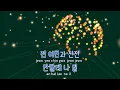 [TJ노래방] 방에혼자있을때 - 릴러말즈 / TJ Karaoke