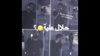 مهرجان كونتي ليا بقيتي ليه     دندنها