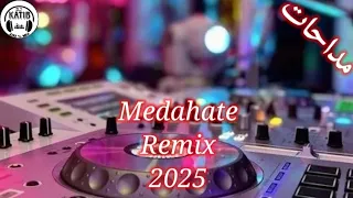 Medahate 2025 Cheba Dalila قنبلة المداحات Remix Dj Katib Officiel 