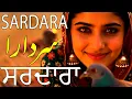 Lagu Mera Maan Rakhin Sardara | Romantic Punjabi Song | Lyrics Ali Arman | LATEST Punjabi Folk Songs 2025