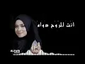 Download Lagu Ai Khodijah Ramadhan Lirik version