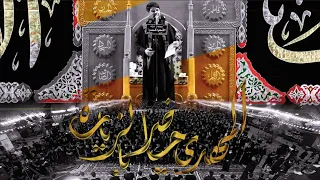 المهدي حاضر بالزياره | محمد الجنامي