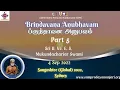 Download Lagu Sangoshtee (Global) 2022 Brindavana Anubhavam Part 5 (Singapore)