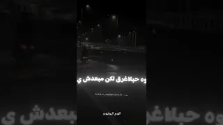 النصيب دا فرق بينا وعمل اللي عليه 