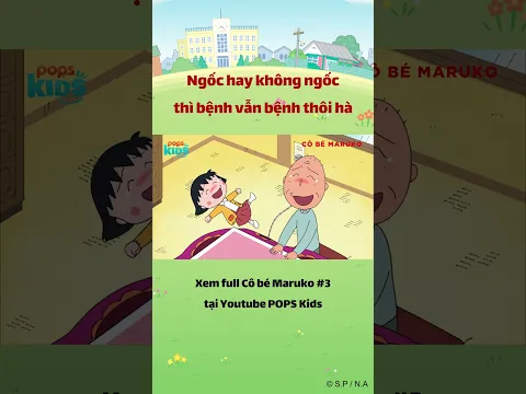 Ngốc hay không ngốc thì cũng bị bệnh thôi hà #popskids #maruko #chibimarukochan #hoathinhlongtieng