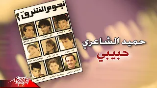                            حميد الشاعرى   حبيبي دندنها