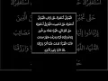 Download Lagu Allahumma inni astagfiruka