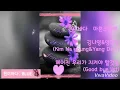 김나영&양다일 (Kim Na Young&Yang Da Il) ♡ 헤어진 우리가 지켜야 할 것들(Good bye Iist)