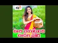 Download Lagu Uri Bayatundi Udala Marri