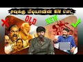 Download Lagu புது செட்டும் பைக் பிரசாந்தின் விளக்கமும் #savukkushankar #savukkumedia #bikeprasath