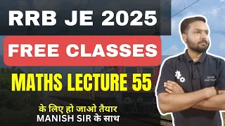 FREE CLASSES FOR RRB JE AND SSC JE LECTURE 55