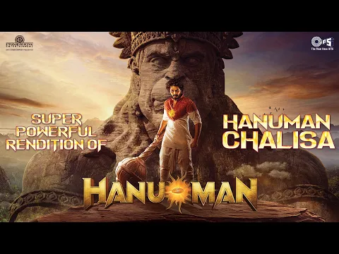 Download MP3 Powerful Hanuman Chalisa | HanuMan | Teja Sajja | Saicharan | Hanuman Jayanti Song | Jai Hanuman